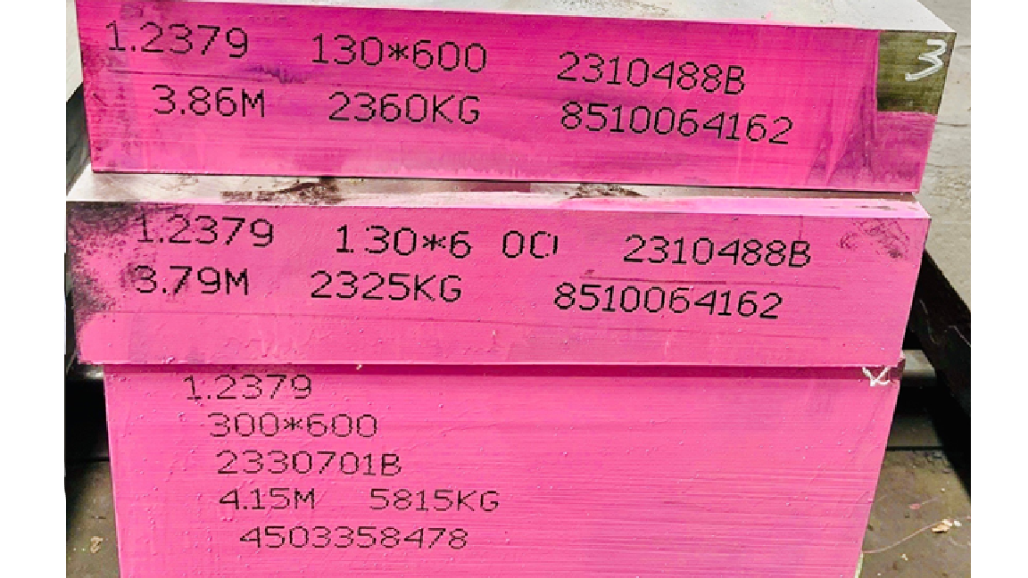 1.2379